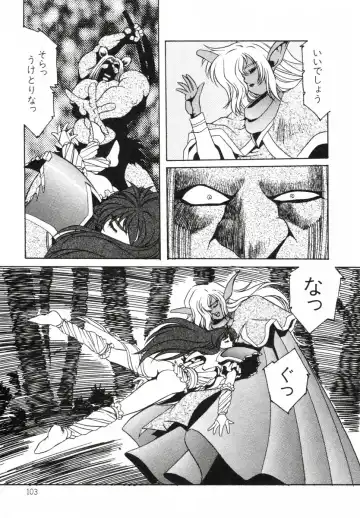 [Aran Rei] Aran-Rei LIFE-QUEST Side-B Fhentai - Page 57