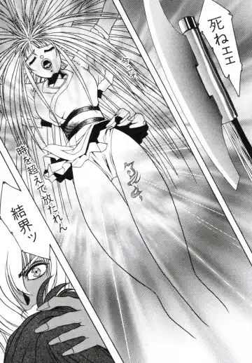 [Aran Rei] Aran-Rei LIFE-QUEST Side-B Fhentai - Page 59