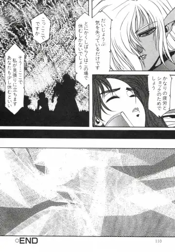 [Aran Rei] Aran-Rei LIFE-QUEST Side-B Fhentai - Page 64