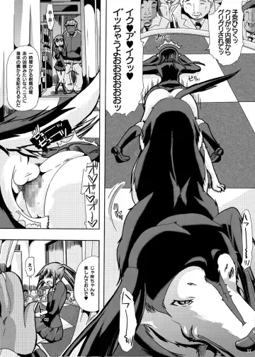 [Chikiko] Houkago★Juukan Time DL Premium Ban Fhentai - Page 9