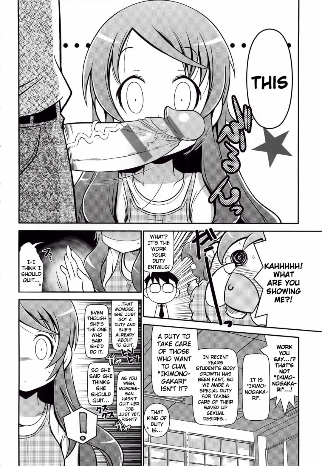 [Satsuki Itsuka] Iki Mono Gakari Zenpen Fhentai.net - Page 4