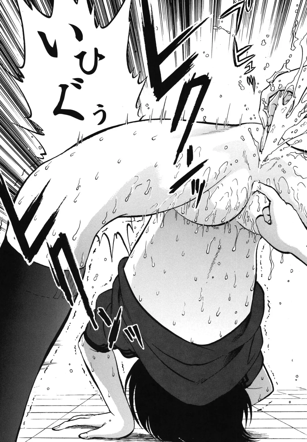 [Yoriu Mushi] Bridge Fhentai - Page 25