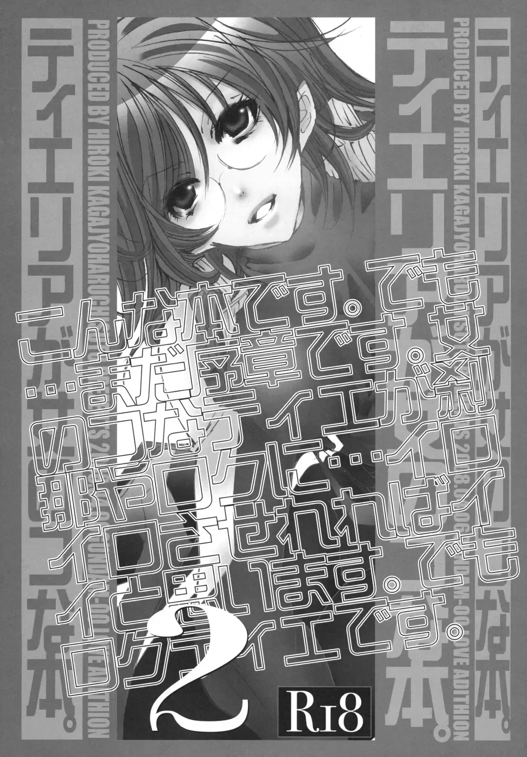 [Kagajou Hiroki] LADY JOKER Fhentai - Page 10