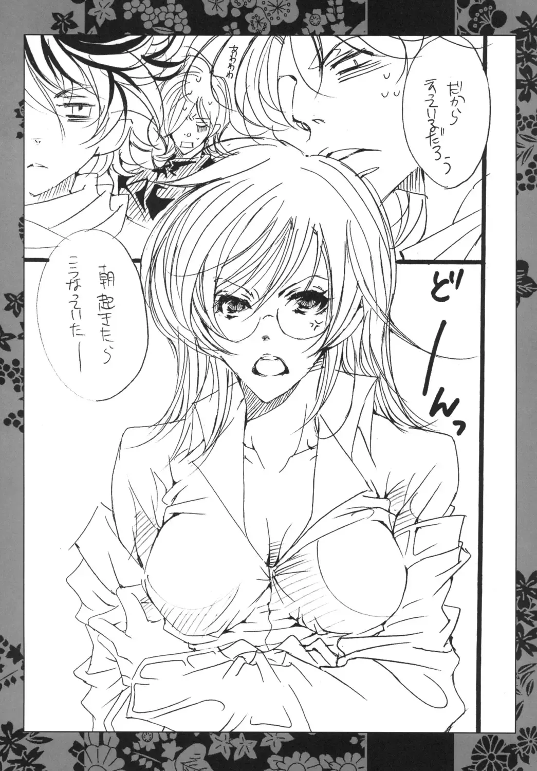 [Kagajou Hiroki] LADY JOKER Fhentai - Page 4