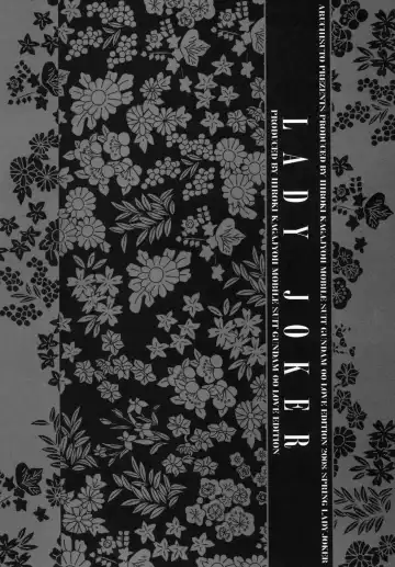 [Kagajou Hiroki] LADY JOKER Fhentai - Page 11