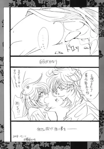 [Kagajou Hiroki] LADY JOKER Fhentai - Page 19