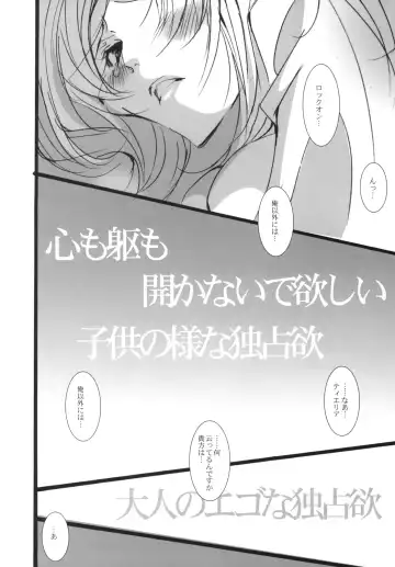 [Kagajou Hiroki] LADY JOKER Fhentai - Page 27