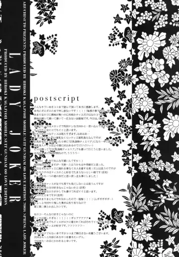 [Kagajou Hiroki] LADY JOKER Fhentai - Page 32