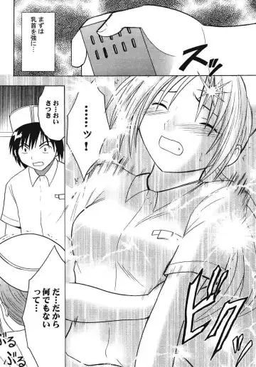 [Crimson] IchigoIchie 2 Fhentai - Page 15