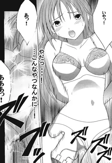 [Crimson] IchigoIchie 2 Fhentai - Page 35