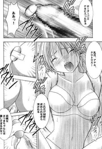 [Crimson] IchigoIchie 2 Fhentai - Page 37