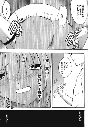 [Crimson] IchigoIchie 2 Fhentai - Page 40