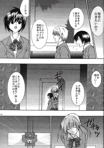 [Crimson] IchigoIchie 2 Fhentai - Page 48