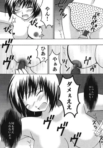 [Crimson] IchigoIchie 2 Fhentai - Page 58