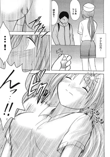 [Crimson] IchigoIchie 2 Fhentai - Page 8