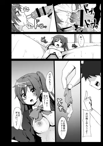 [Herokey] Chuunibyou Demo ana Saeareba Kankeinai yo ne Fhentai.net - Page 11