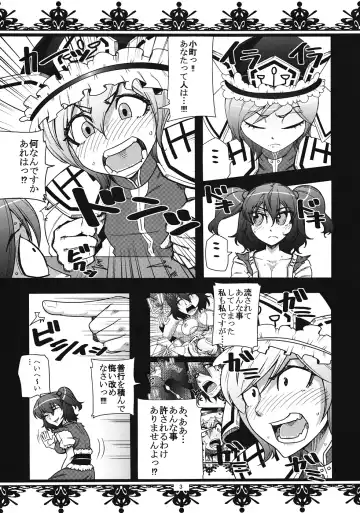 [Kamina Koharu] Doutei 100 nin Kueru kana Fhentai - Page 2