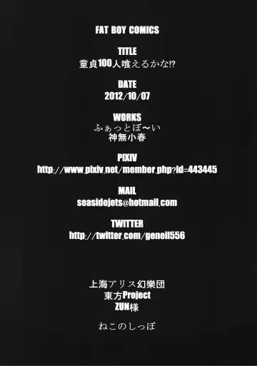 [Kamina Koharu] Doutei 100 nin Kueru kana Fhentai - Page 21