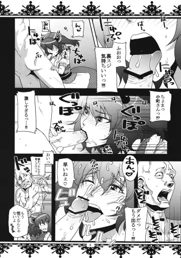 [Kamina Koharu] Doutei 100 nin Kueru kana Fhentai - Page 5
