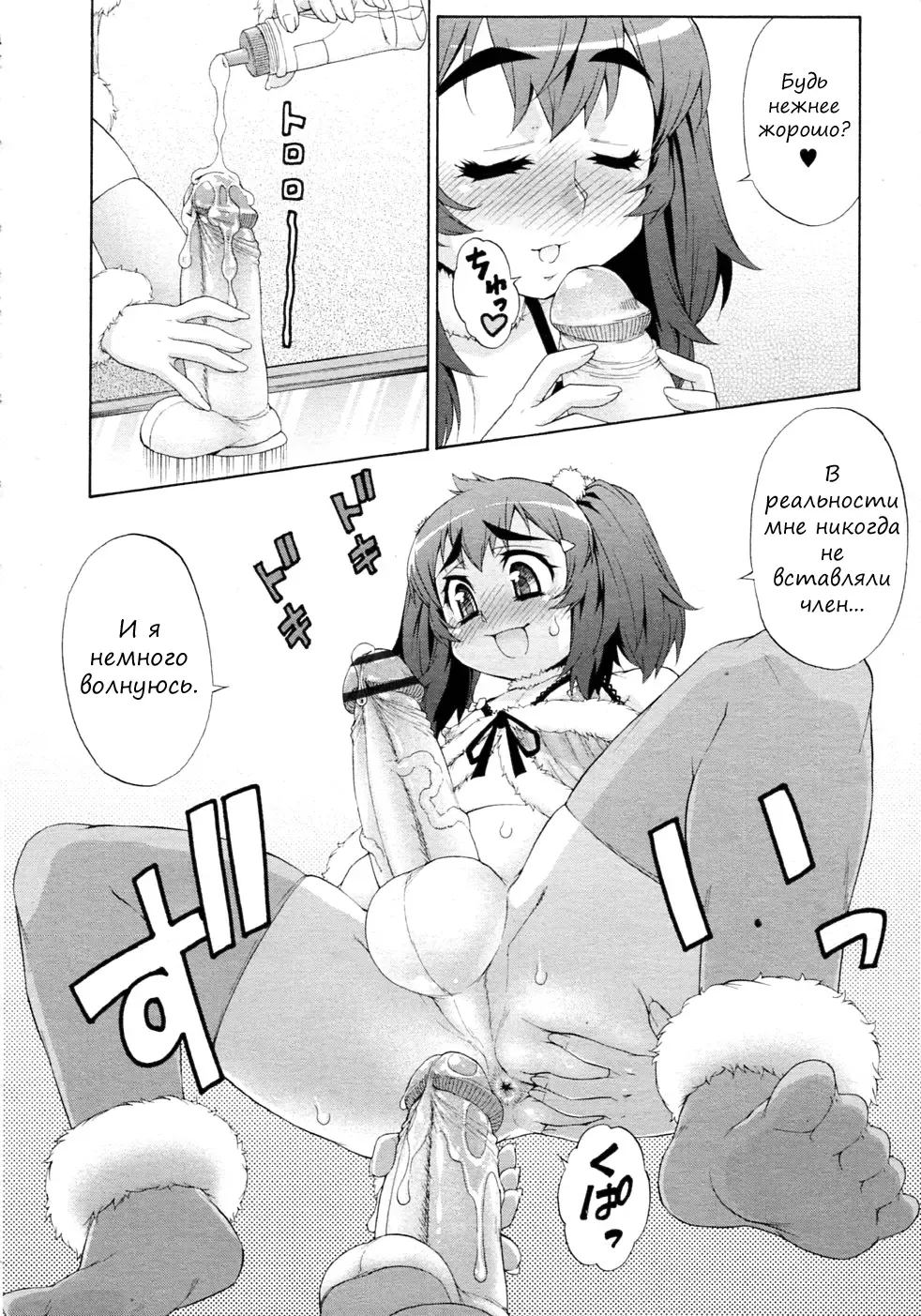 [Katou Jun] Avatar Trance! 7 Fhentai - Page 16