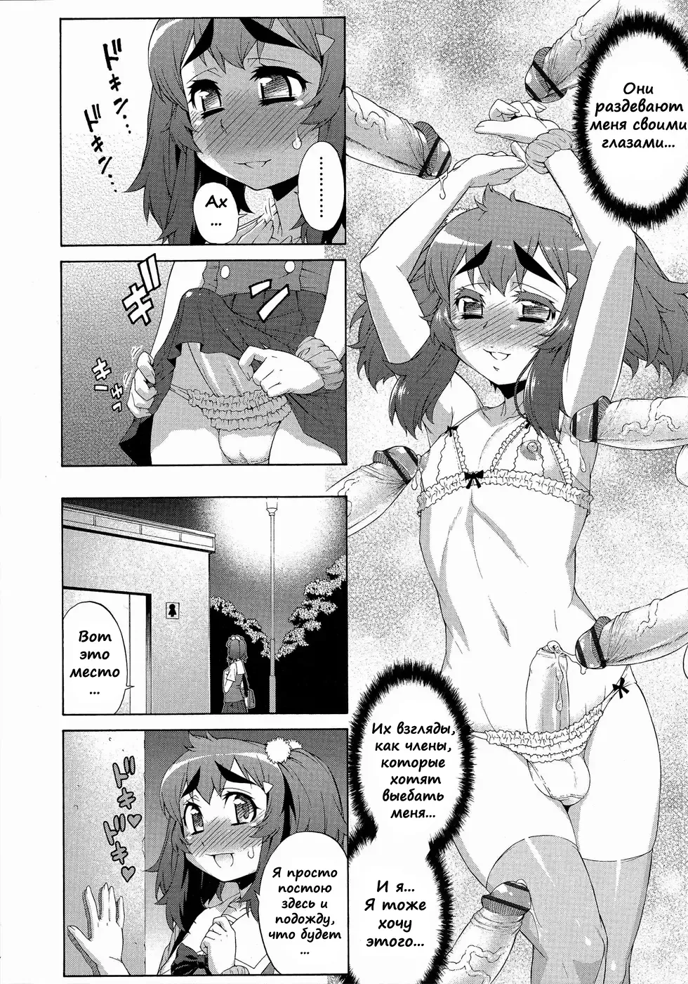 [Katou Jun] Avatar Trance! 8 Fhentai.net - Page 24