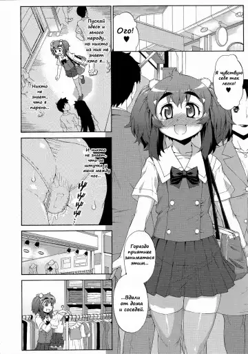 [Katou Jun] Avatar Trance! 8 Fhentai.net - Page 20