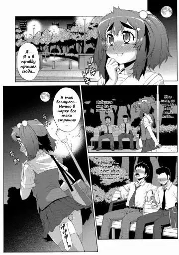 [Katou Jun] Avatar Trance! 8 Fhentai.net - Page 22