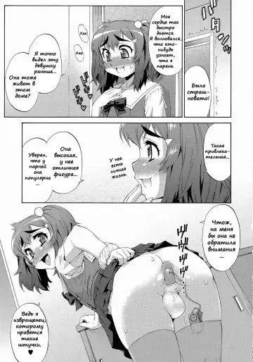 [Katou Jun] Avatar Trance! 8 Fhentai.net - Page 3