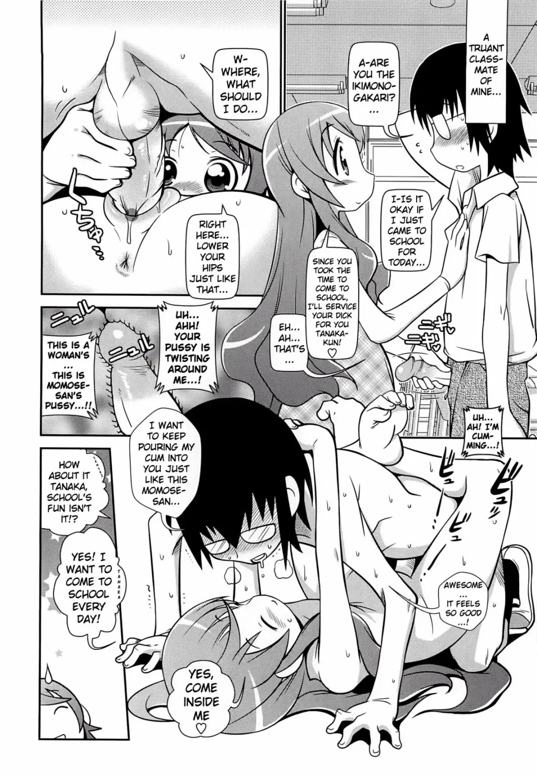 [Satsuki Itsuka] Iki Mono Gakari Kouhen Fhentai - Page 6