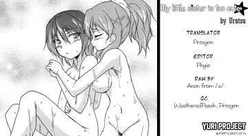 [Urutsu] Uchi no Imouto ga Kawaisugimashite | My Little Sister Is Too Cute Fhentai - Page 21