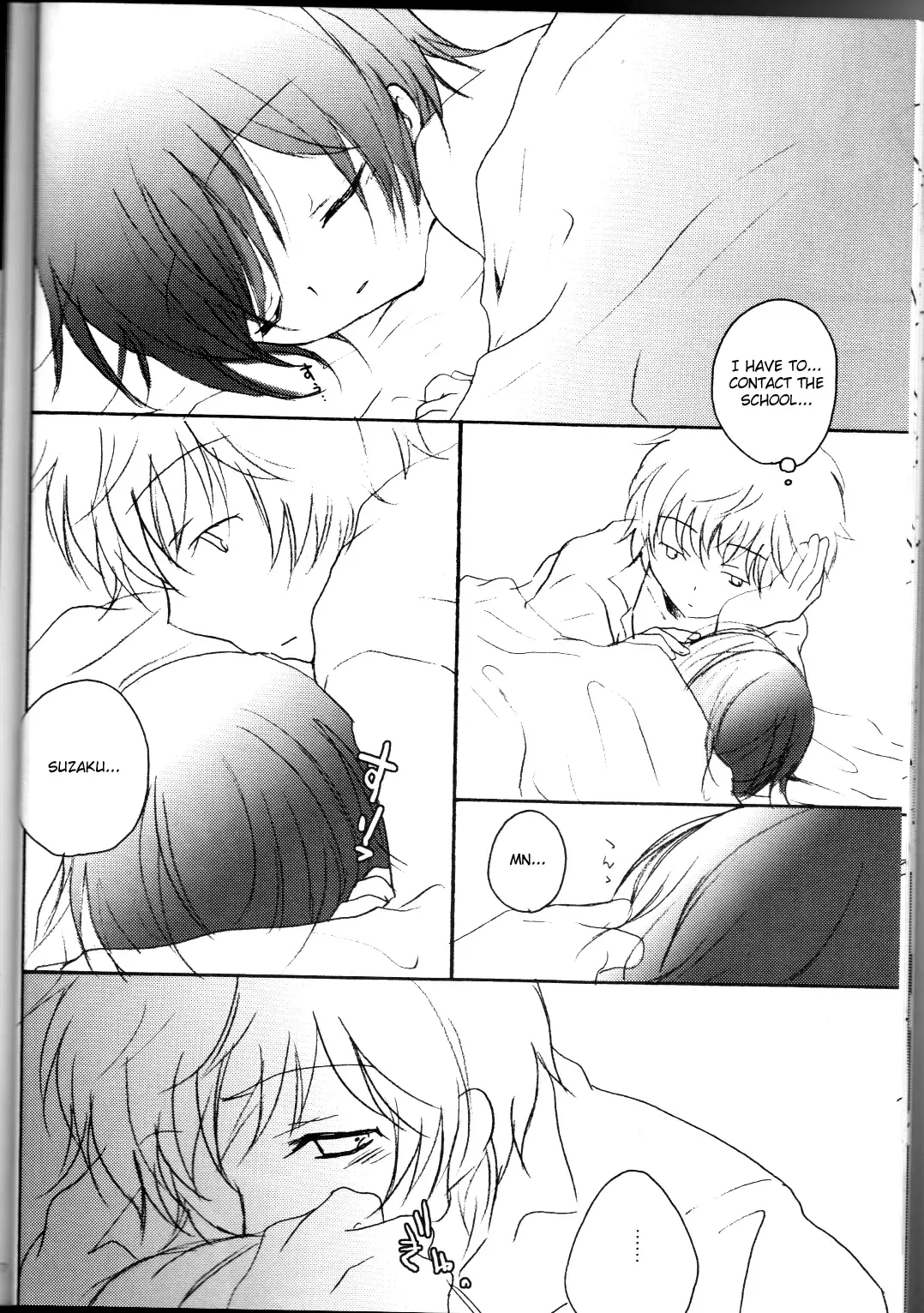 [Masayoshi Tomoko] Sakura no Kuni, Sekai no Owari. Fhentai - Page 15