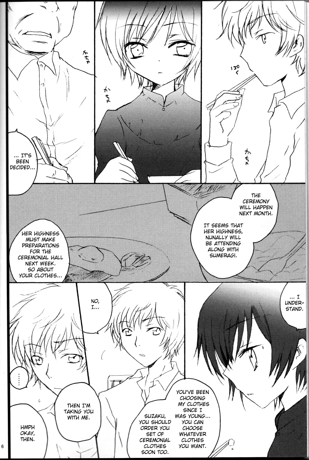 [Masayoshi Tomoko] Sakura no Kuni, Sekai no Owari. Fhentai - Page 5