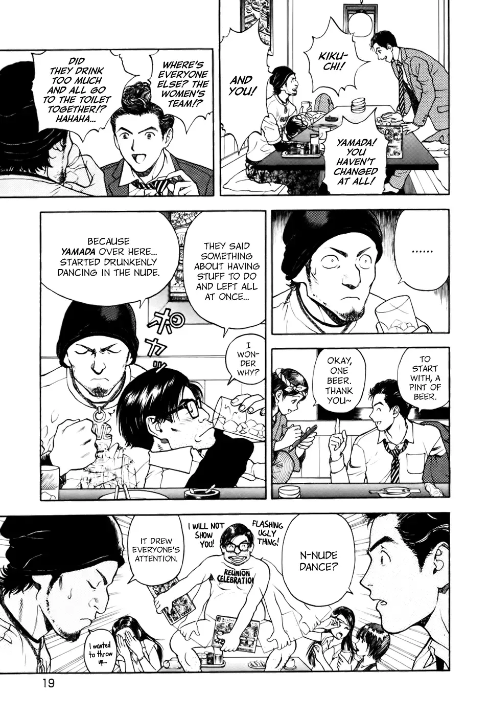 [U-jin] Angel Ch. 1 Fhentai - Page 20