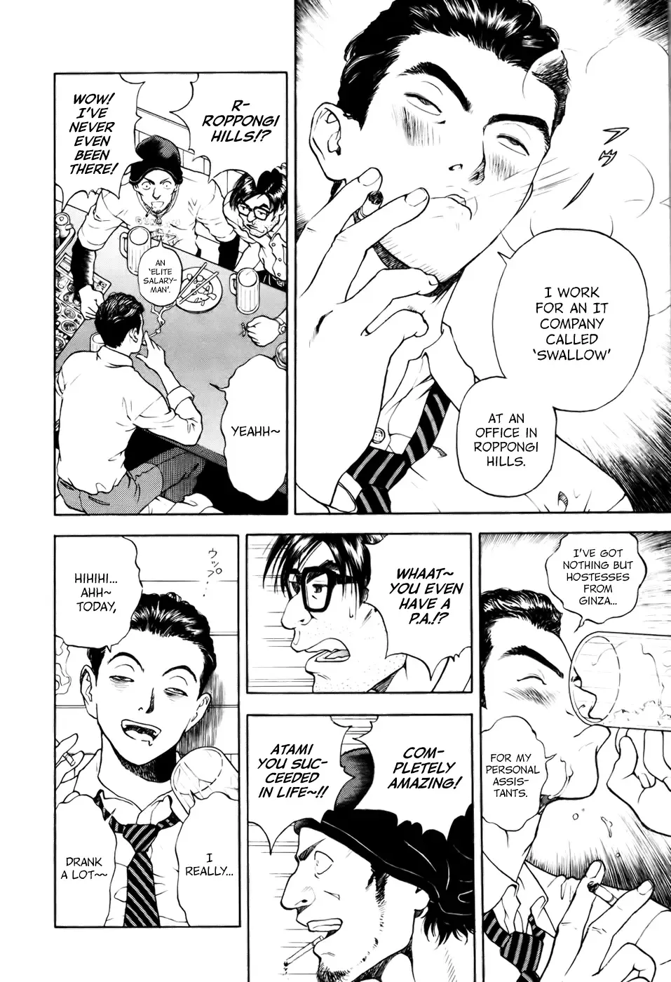 [U-jin] Angel Ch. 1 Fhentai - Page 23