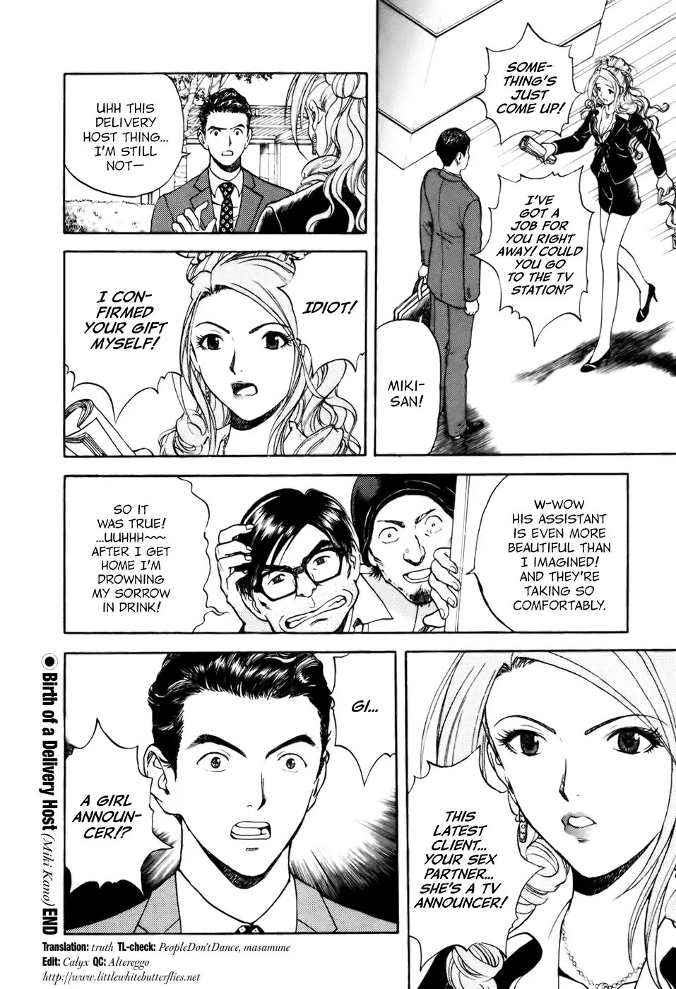 [U-jin] Angel Ch. 1 Fhentai - Page 27