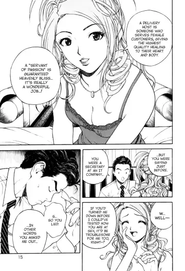 [U-jin] Angel Ch. 1 Fhentai - Page 16