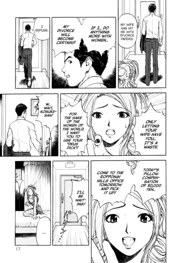 [U-jin] Angel Ch. 1 Fhentai - Page 18