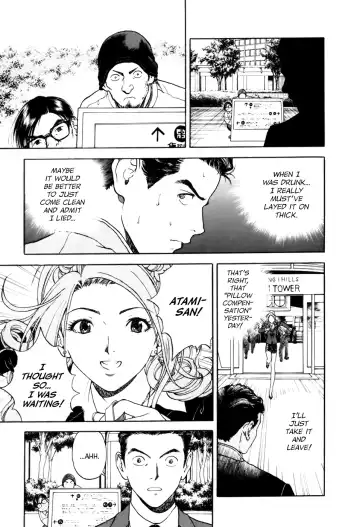 [U-jin] Angel Ch. 1 Fhentai - Page 26