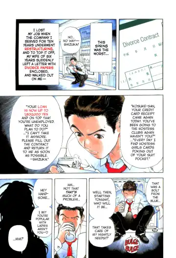 [U-jin] Angel Ch. 1 Fhentai - Page 5