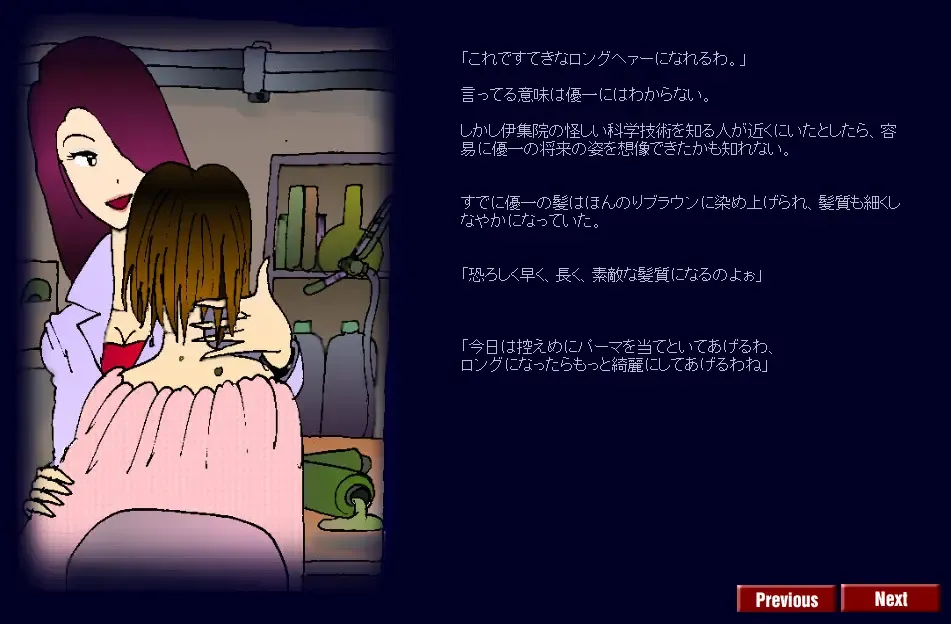 [Milda7] Kyōsei meiku 3 Fhentai - Page 11