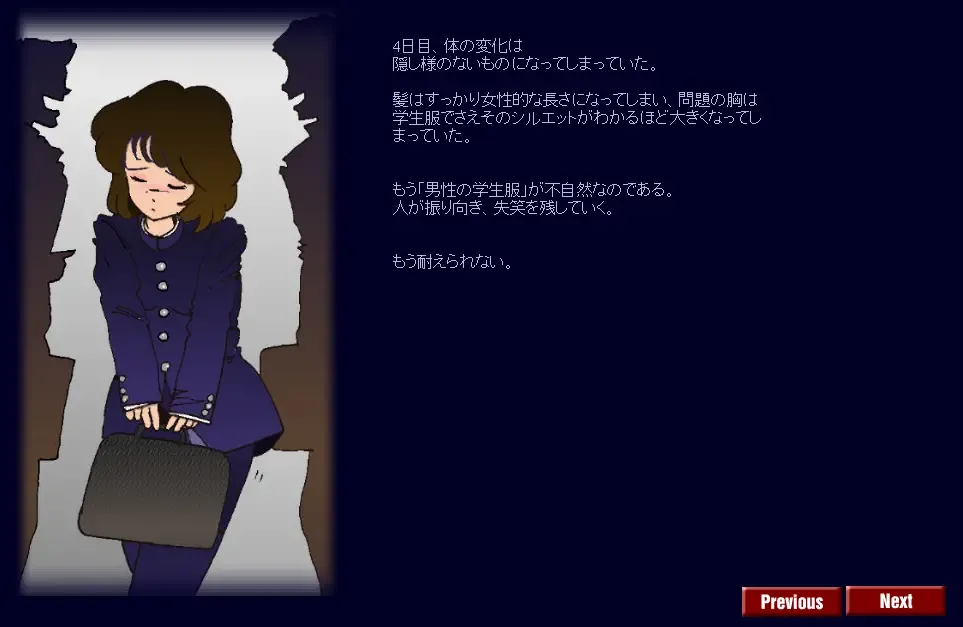 [Milda7] Kyōsei meiku 3 Fhentai - Page 18