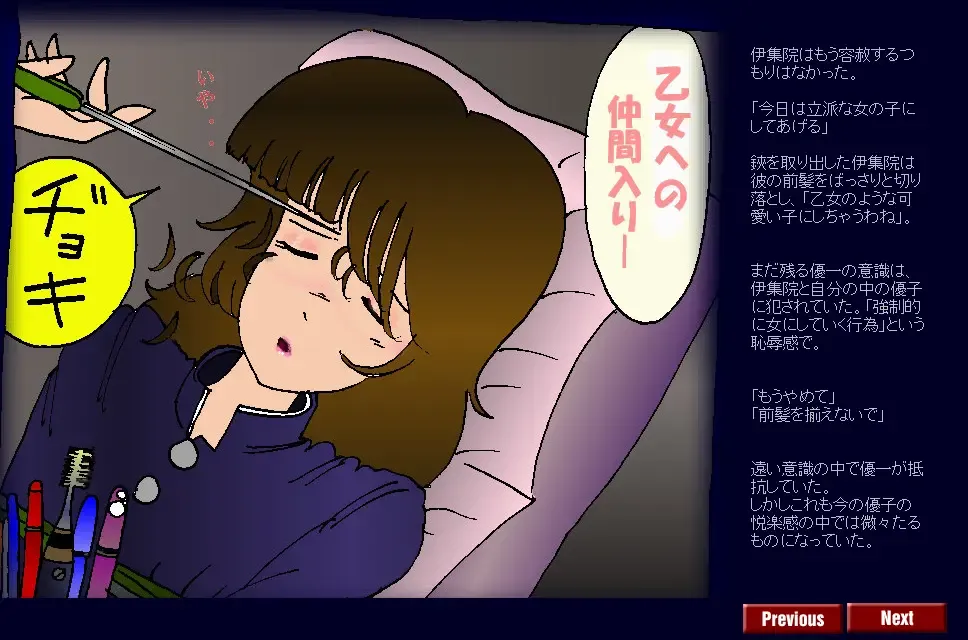 [Milda7] Kyōsei meiku 3 Fhentai - Page 22