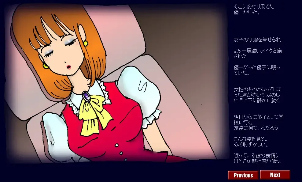 [Milda7] Kyōsei meiku 3 Fhentai - Page 24