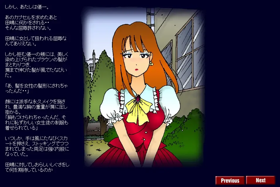 [Milda7] Kyōsei meiku 3 Fhentai - Page 28