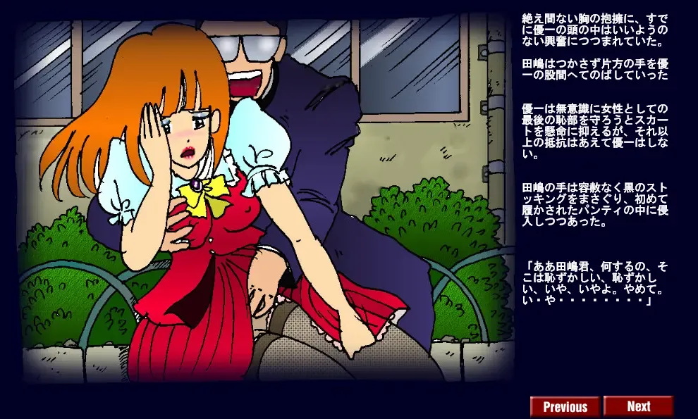 [Milda7] Kyōsei meiku 3 Fhentai - Page 31