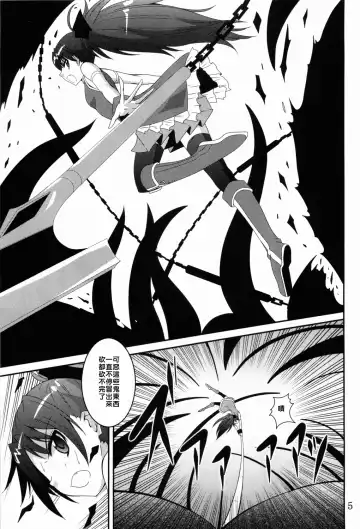 [Fumihiro] ankosyokusyu Fhentai - Page 4