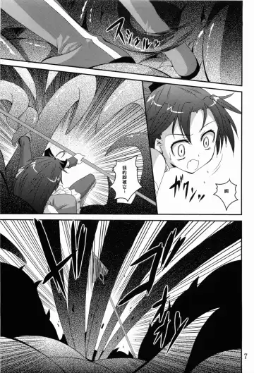 [Fumihiro] ankosyokusyu Fhentai - Page 6