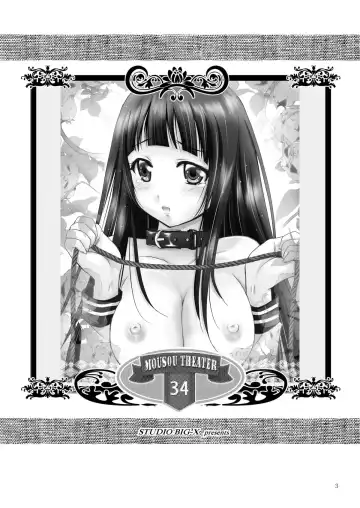 [Arino Hiroshi] MOUSOU THEATER34 Fhentai - Page 2