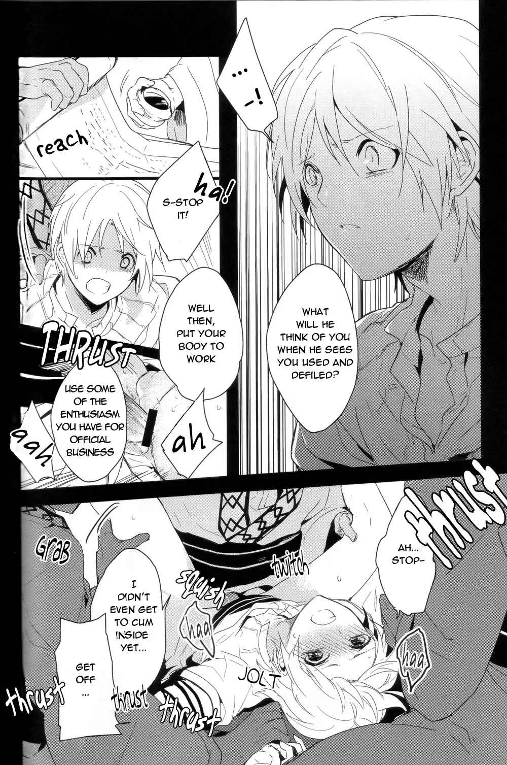 [Achii] Chotto SMK ni Ikou ze Fhentai.net - Page 15