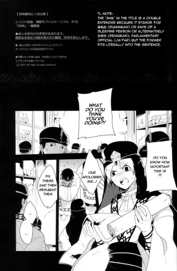 [Achii] Chotto SMK ni Ikou ze Fhentai.net - Page 2